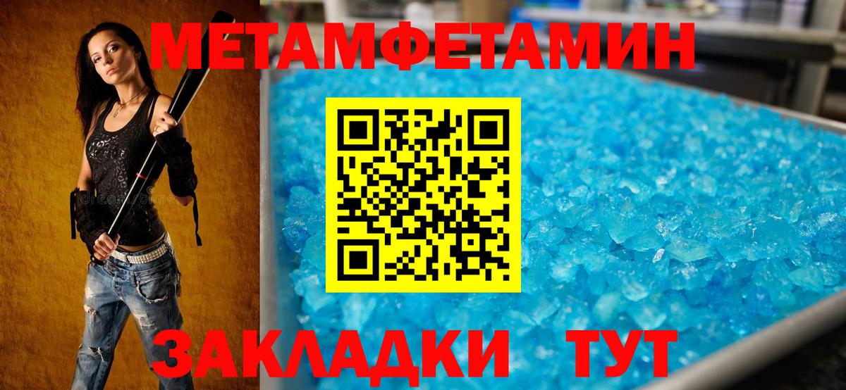 Светлоград  Амфетамин  Вход с VPN  Amphetamine  АМФ Розовый 