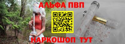 каннабис Пушкино