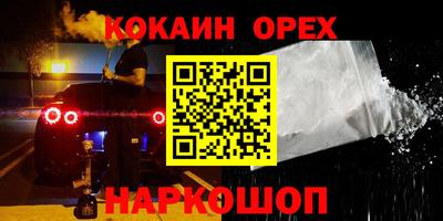 мяу мяу кристалл Славгород