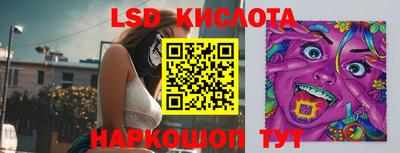 индика Пыть-Ях