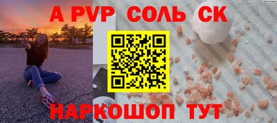 индика Пыть-Ях