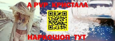 каннабис Пушкино