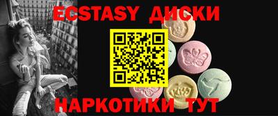 индика Пыть-Ях