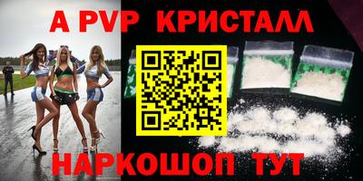 индика Пыть-Ях
