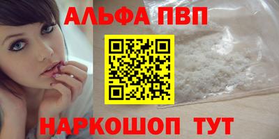 каннабис Пушкино