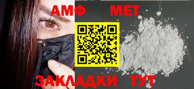 индика Пыть-Ях
