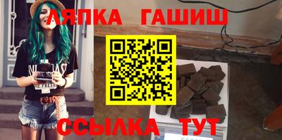 каннабис Пушкино