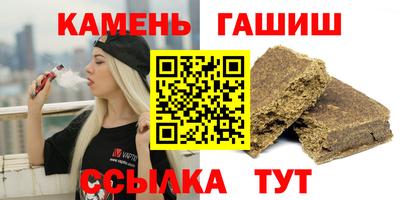 каннабис Пушкино