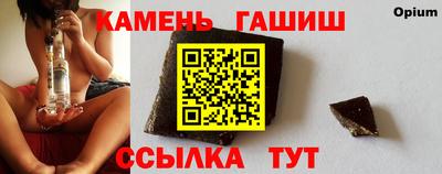 каннабис Пушкино