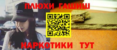 каннабис Пушкино