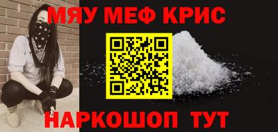 мескалин Сланцы