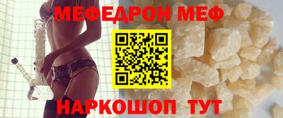 индика Пыть-Ях