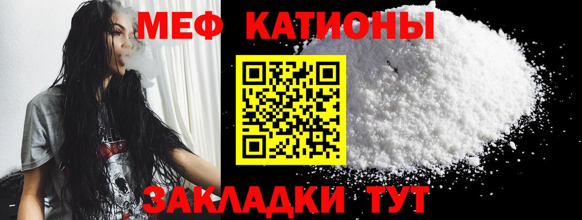 Меф   НБОМе  Каннабис  Вход с VPN  Светлоград  КОКАИН  Гашиш 