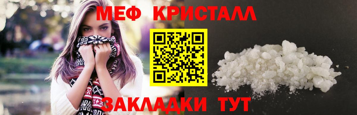 магазин    Меф  Светлоград  Вход с VPN  МЕФ 4 MMC  OMG онион  Меф VHQ 
