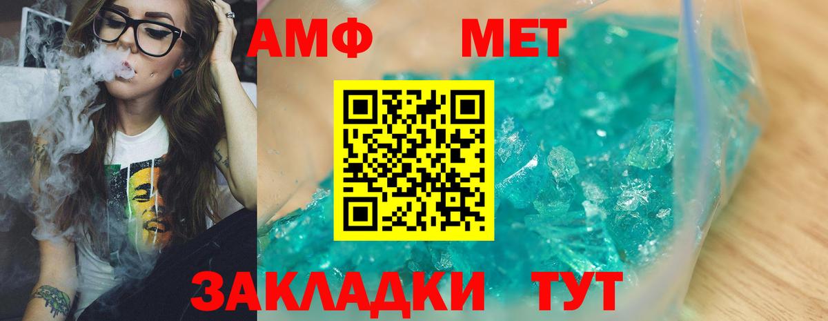 Светлоград  Первитин витя  Вход с VPN 